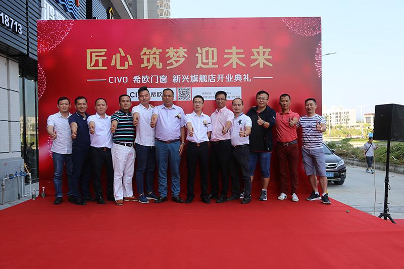 希歐門(mén)窗 希歐門(mén)窗