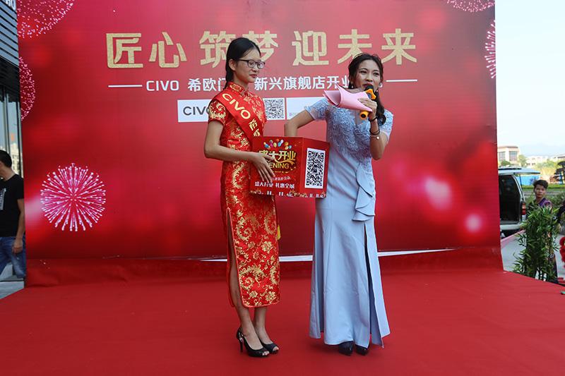 希歐門(mén)窗 希歐門(mén)窗