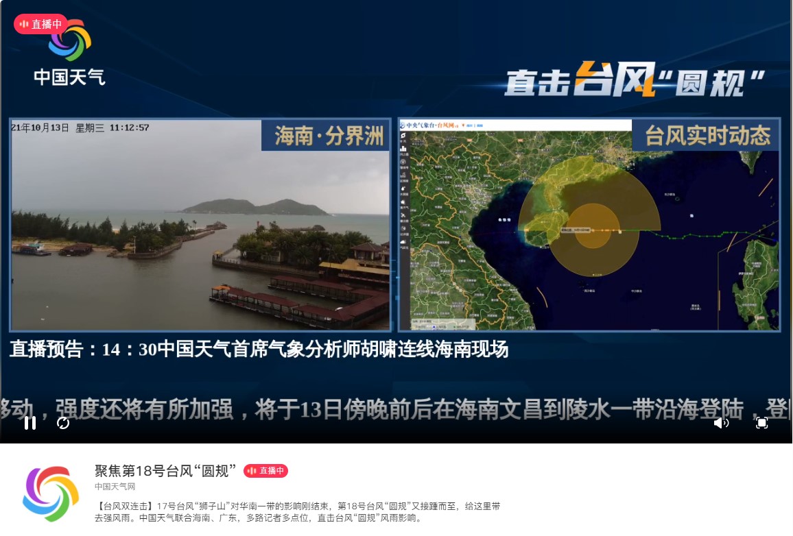 緊急！臺風“圓規”來襲！希歐門窗保家護航